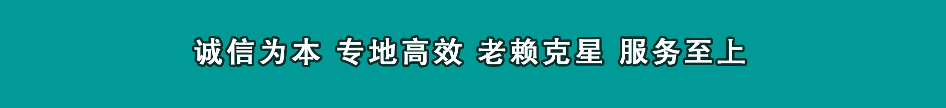 五指山要款公司