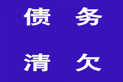 欠款承认是否构成诉讼时效中断
